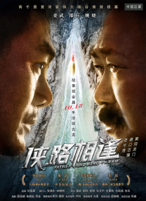 日日夜夜爽